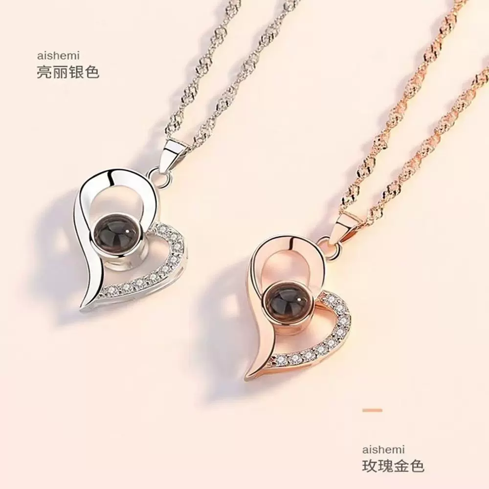 抖音同款爱心吊坠项链女100种语言我爱你日韩心形投影简约锁骨链