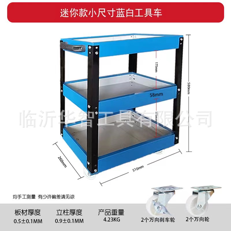 [파란색과 흰색] 미니