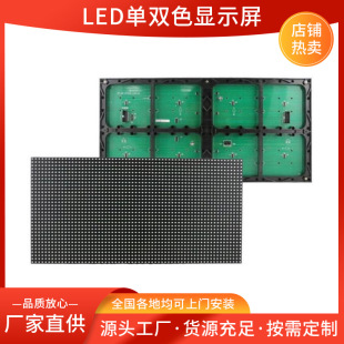 �����Lɳled���pɫ�@ʾ�� ������T�^�L��P10��Ļed3.75������