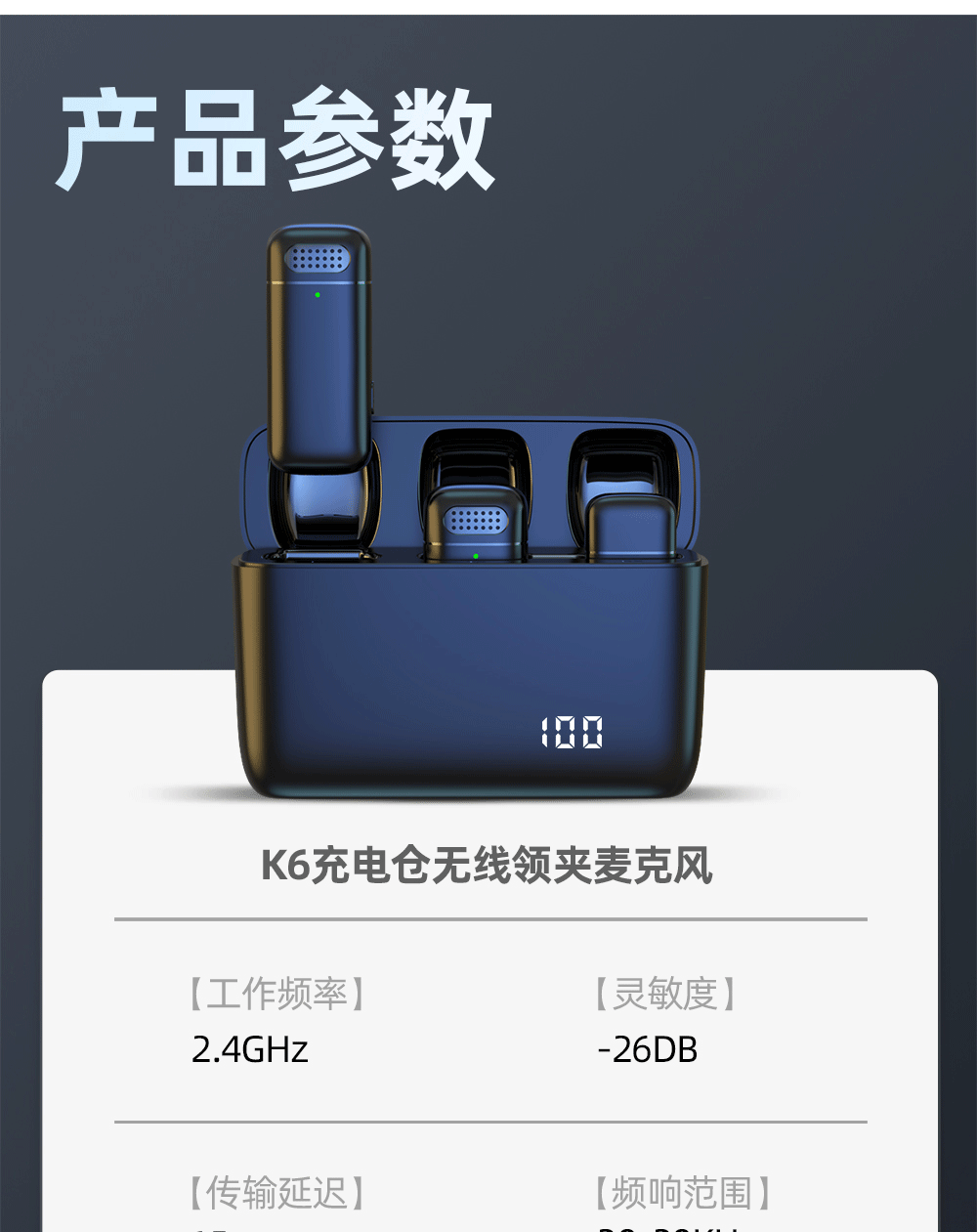 数显详情_24