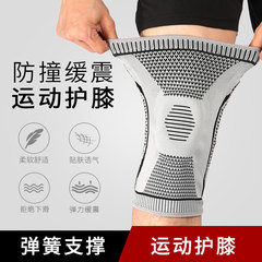 Knit Basketball Skiing Climbing Cycling Running Pressure Support Sports Knee Support Braces