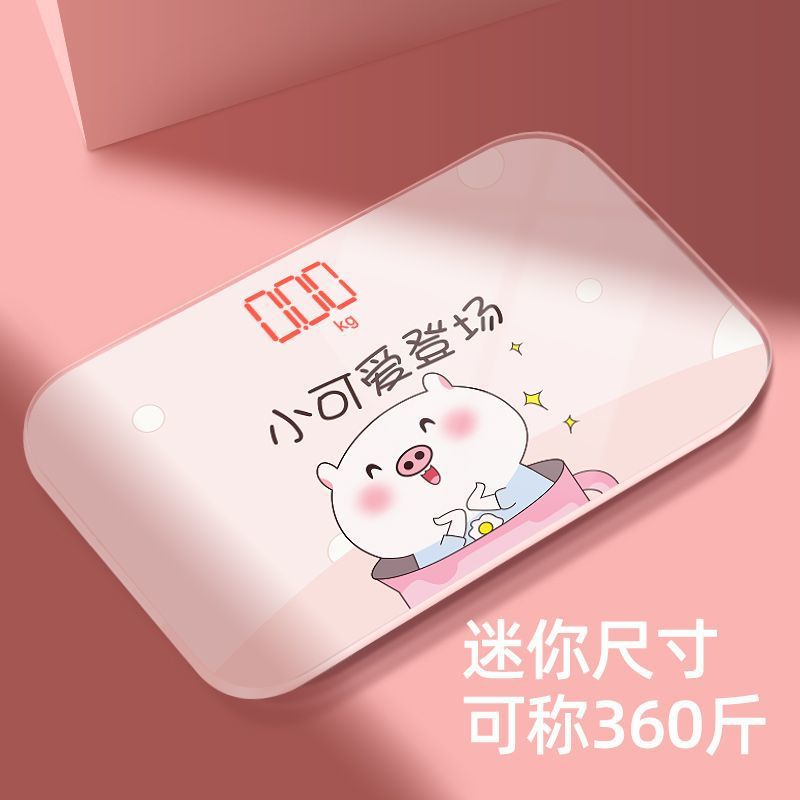 Rechargeable Mini Body Scale for Home Use, Accurate Electronic Health Scale for Boys and Girls Dormitories, Small and Cute