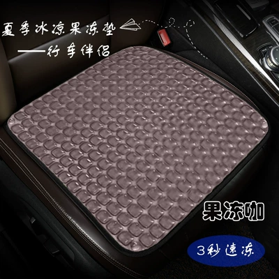 Office Butt Cushion Soft Cushion Ice – Cool pad - jelly-coffee