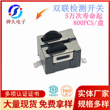 �p�z�y�_�P2λ30�����г���λ3�_SMT�_�PSJ-DS-2AB501-02T�A��