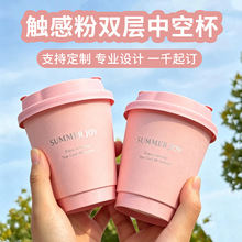 一次性咖啡杯触感纸烫银奶茶杯子一次性带盖双层咖啡纸杯定制logo
