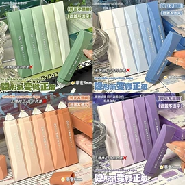 修正带;马克笔;荧光笔