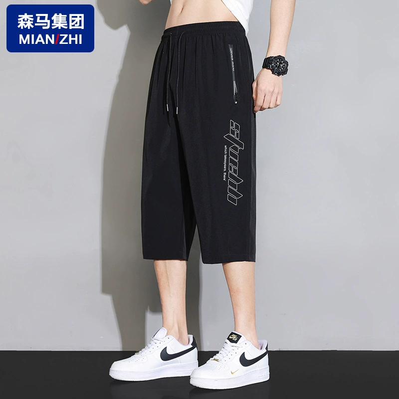 Semir, мужские шелковые летние тонкие брюки, быстро сохнущие шорты для досуга, свободный прямой крой
