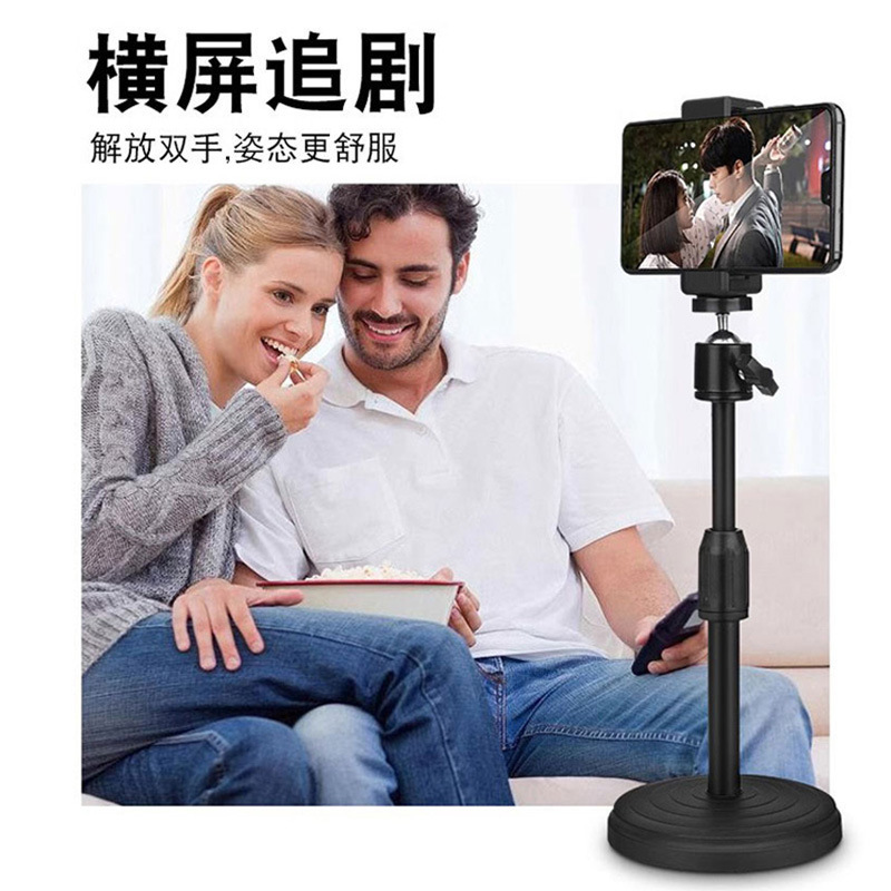 携帯電話中継撮影スタンドデスクトップ自由伸縮サポートディスクベースマイククリップ自在雲台スタンド|undefined