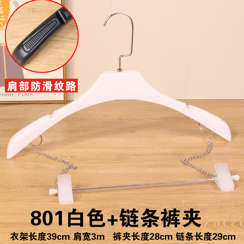 衣料品店用の滑り止めプラスチックハンガー、衣類ハンガー、シームレス衣類ハンガーセット、ワンピースハンガー、ズボンクリップ