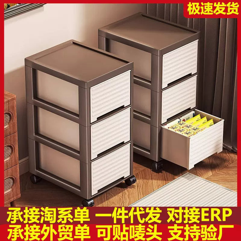 可移动抽屉收纳柜置物架多层加厚客厅家用零食玩具整理夹缝储物柜