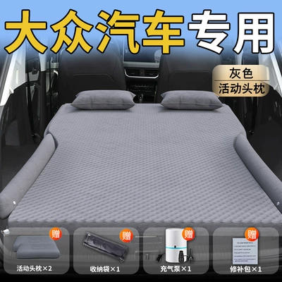 Pad Touron Inflatable Air Cushion — Vehicle-mounted inflatable bed - standard-special-for-volkswagen-gray-movable-headrest-with-polka-dot-wings