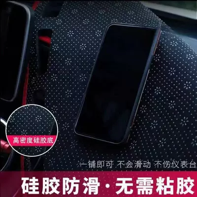 Car instrument panel shading Sun shade