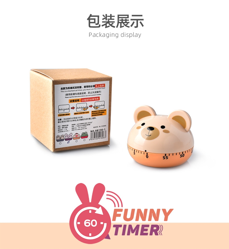 RB190-1奇趣定时器详情页06.jpg