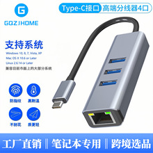 typec��ǧ�׾W��OTG��չusb�Drj45�W���D���^usb�W�� �W���D�Q��