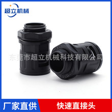 �S�����ϲ��y�ܽ��^AD13-AD54.5�˹�ܛ���B���^����Mֱ��ʽ���