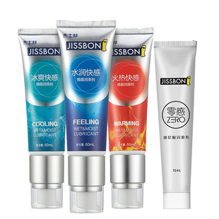 Jasper State Water Run Appreciative Lubricant 50ml Lubricant Body Lubrication 15ml Shangchao Meituan Purchase Wholesale