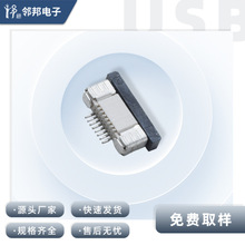 fpc�B�����ž���0.5/1mm�g��4-40pH2.0��ʽ�NƬ���½��|�ž�����