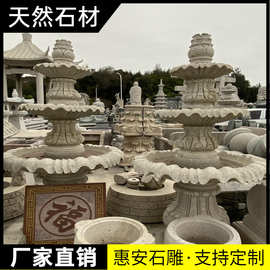 惠安石雕水景庭院流水天然石钵喷泉室内花园水钵喷水涌泉园林摆件