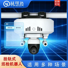 线性机器人;协作机器人;监控主机