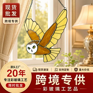 热卖玻璃猫头鹰挂饰彩色镶嵌手工家居装饰圣诞礼品现货工厂定制
