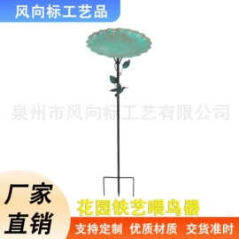 金属工艺品;其他