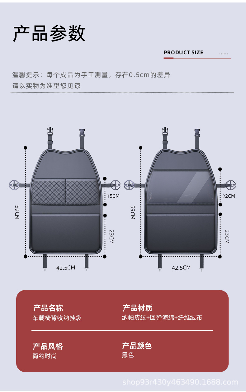 Fully Enclosed Universal Car Seat Storage Anti-Kick Pad Storage Bag Car Backrest Anti-Dirty Pad Kidsren's Seat Back Pad
