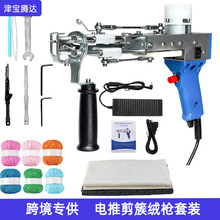 �羳�ؽq��tufting gun��̺������һ��̺���C�ؽq��ë���ؽq��