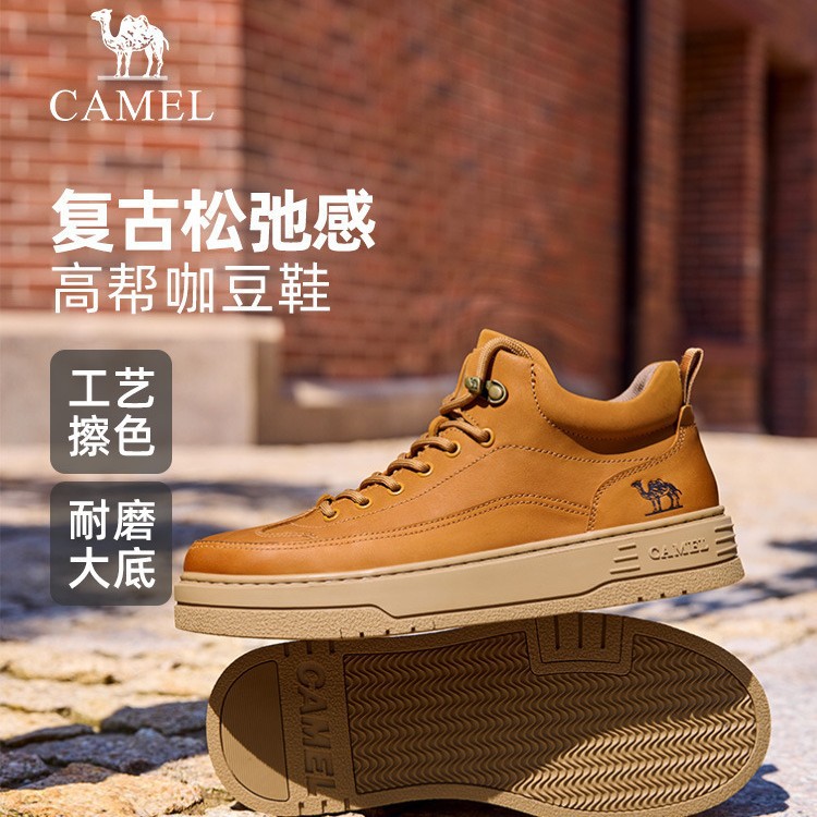 【骆驼咖豆鞋】男鞋2025秋新款复古高帮鞋牛皮舒适保暖休闲板鞋男