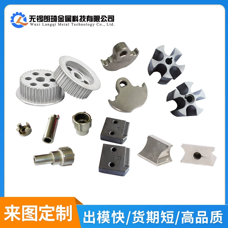 Изделия из порошковой металлургии на основе железа, противовесные блоки, штифты, нестандартные механические детали, порошковая металлургия нержавеющей стали, изготовление на заказ по чертежам.