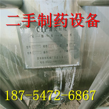 ����ș�����Һ�� �����z��ș��C����ȡ��   CIP��ϴ�C