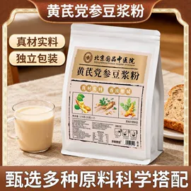 代用/养生茶;其他冲调饮品;非处方滋补膏
