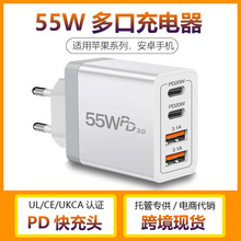 ���R�d55W�֙C������pPD20W+USB3.1A��ڿ�����^�m����O��17