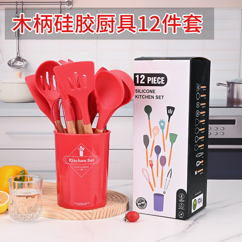 Cross-border wooden handle silicone kitchenware set kitchen non-stick spatula soup spoon colander storage bucket twelve-piece set