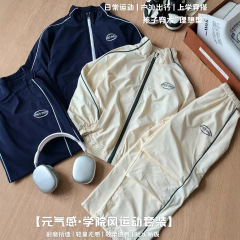 秋季新款男女童户外透气学院风立领外套散口裤中大童运动两件套