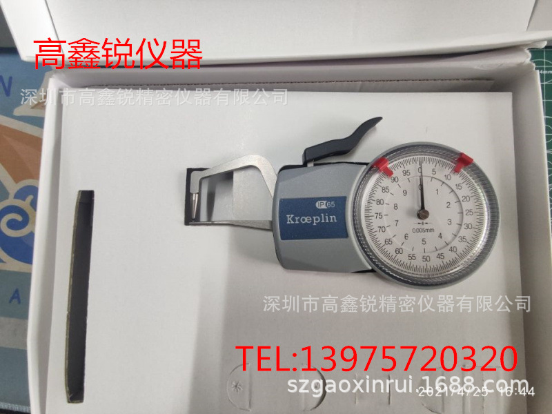 原装德国KROEPLIN;D1R10;D1R10S;D2R20;D2R20S外测卡规0-10MM
