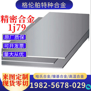 ��1j79�F懺Ͻ�� 1j79��Ī�Ͻ�� 1j79ܛ�źϽ�� �F懺Ͻ���