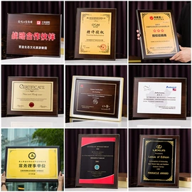 奖杯;水晶工艺品;奖牌