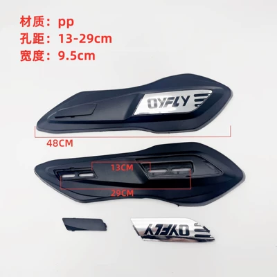 flat fork guard plate scooter: Electric vehicle fender