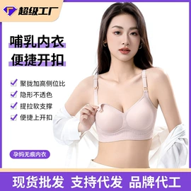 女士三角裤;塑身裤;无痕文胸