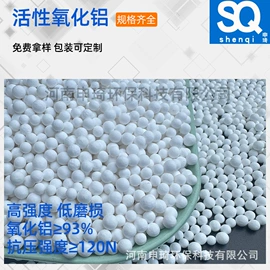 杀菌灭藻剂;滤料;阻垢剂