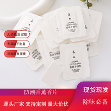 ��Ƭ�־�������ζ�������Ь�ӷ�������÷�ùȥ����Ƭ�S�����l