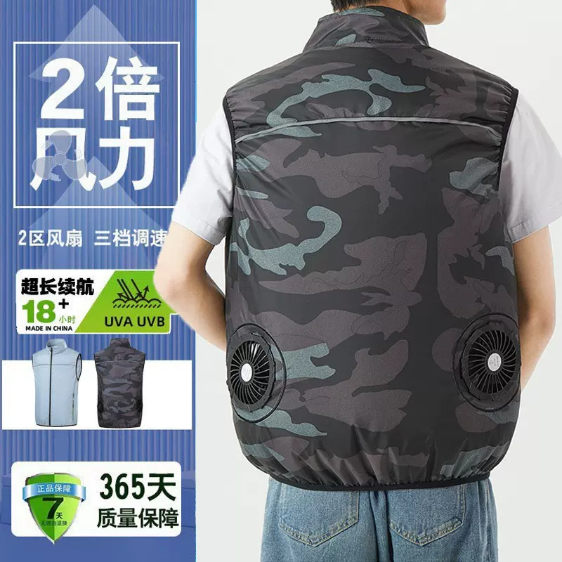 跨境直销夏季防暑降温空调工装背心短袖智能制冷带风扇工作服背心