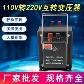 通风机;其他开关;其他报警器