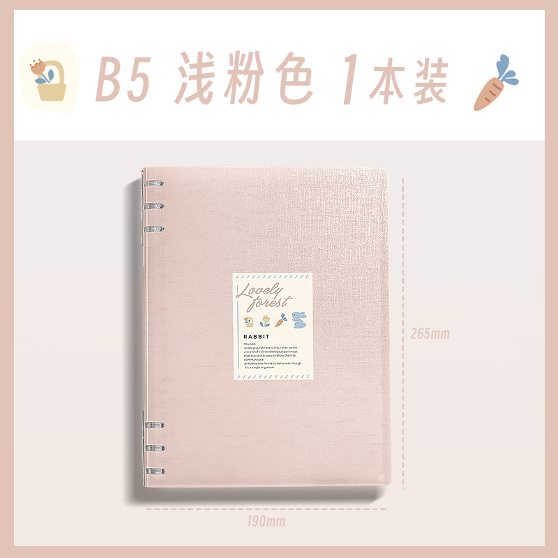 B5 cuaderno de hoja de página al por mayor con una carcasa desmontable a5 engrosado no se puede deslizar la mano de los estudiantes de secundaria cuadernos de oficina de estudiantes de secundaria