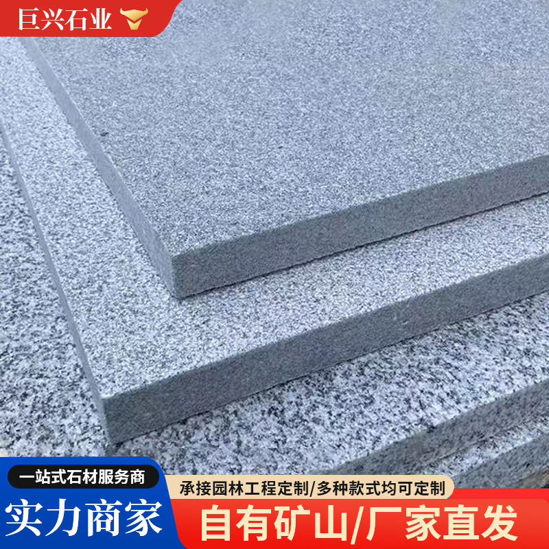 Granite Sesame White Paving Stone, Sesame Gray Fire-Polished Slab, Sesame Black Lychee Surface Outdoor Paving Stone, Direct Manufacturer