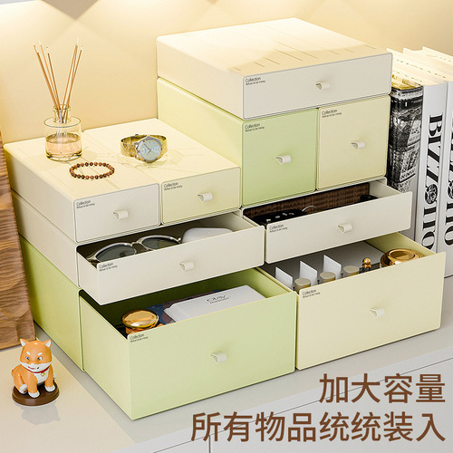 Cosmetic storage box, home desktop vanity, skincare products, lipstick organizer, storage rack, sorting box, drawer-style storage