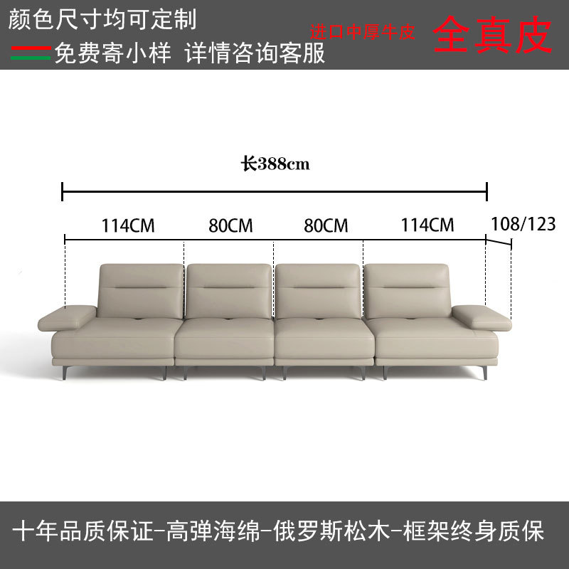 Moderno sofá de cuero minimalista italiano sala de estar tamaño de casa cabeza de cuero ajustable sofá de respaldo combinación image 17