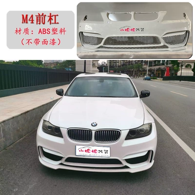 Big Surrounded Modified M2C Thunder Edition Large Surround - m4-front-bumper-abs