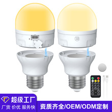 �羳��ƷUSB��늴���led���ݿɲ�ж���b����ɫ���҃�̨��7w���ݟ�