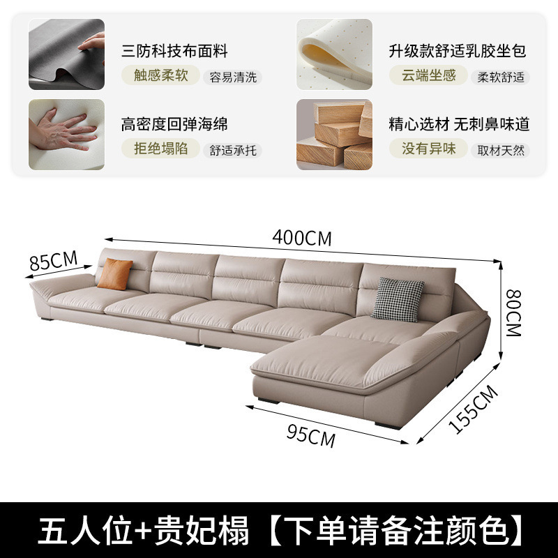 意式轻奢科技布沙发客厅小户型现代简约家居出租房2025新款沙发|undefined